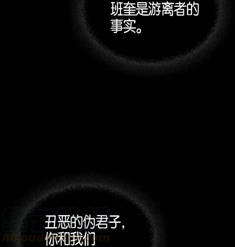 116 116 第49页