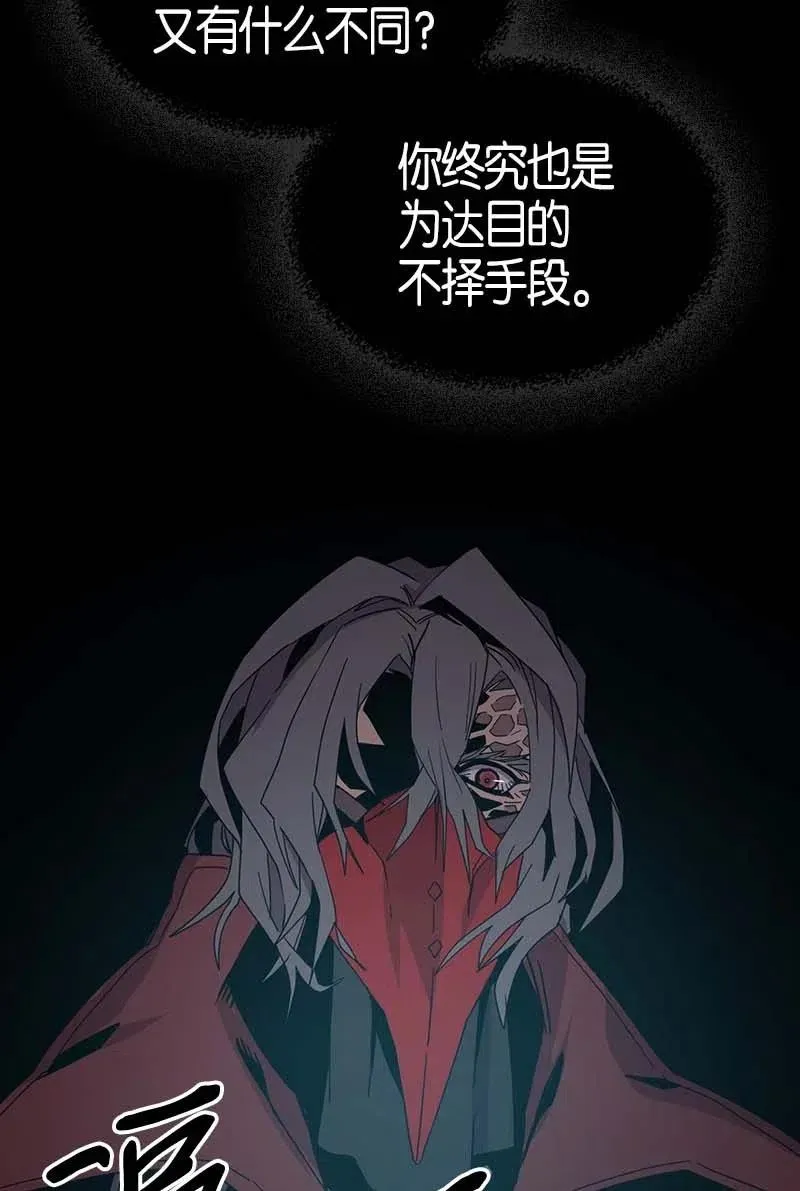 116 116 第50页