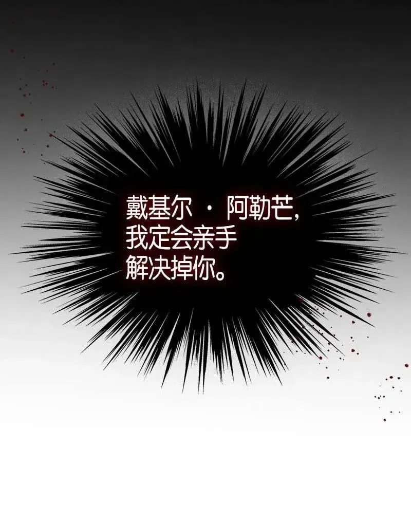 116 116 第52页