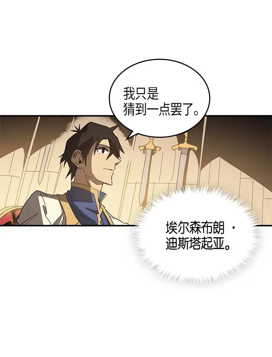 116 116 第55页