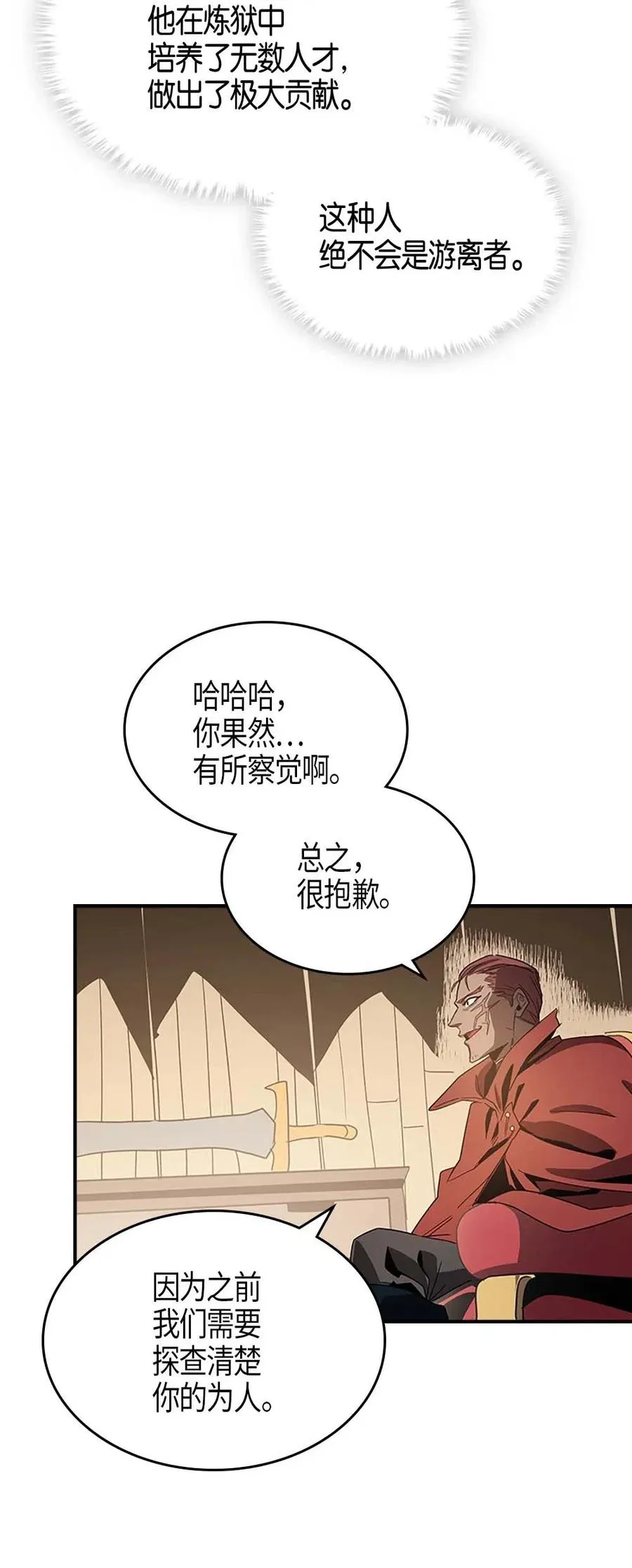 116 116 第58页