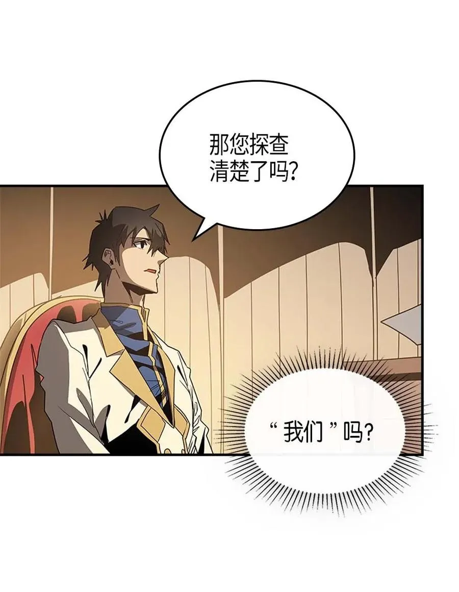 116 116 第59页