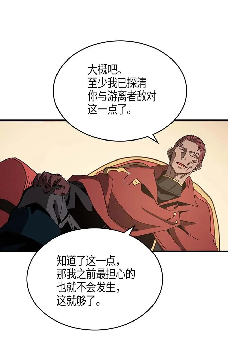 116 116 第60页