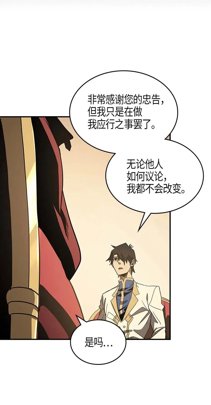 116 116 第63页