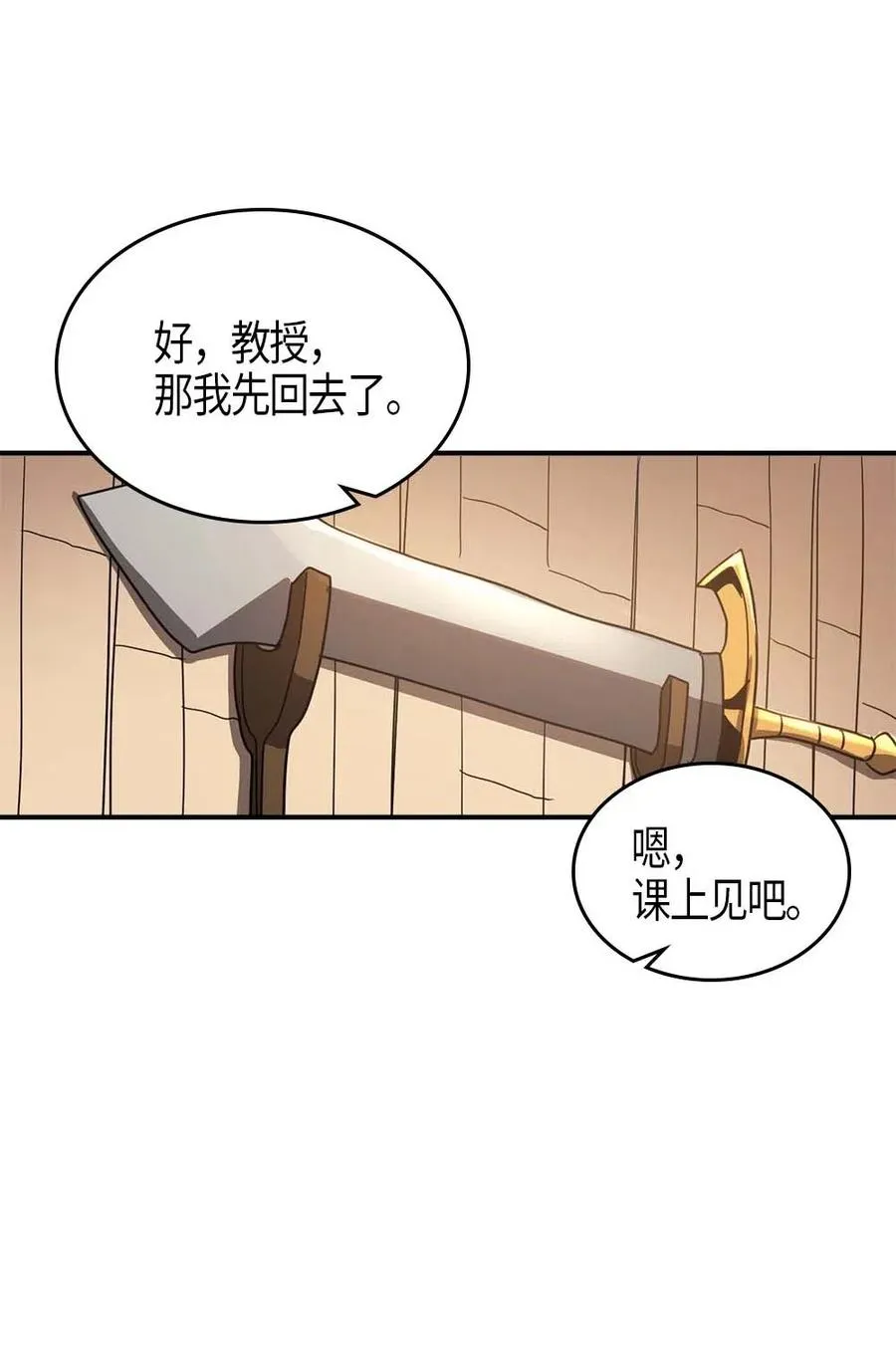 116 116 第67页