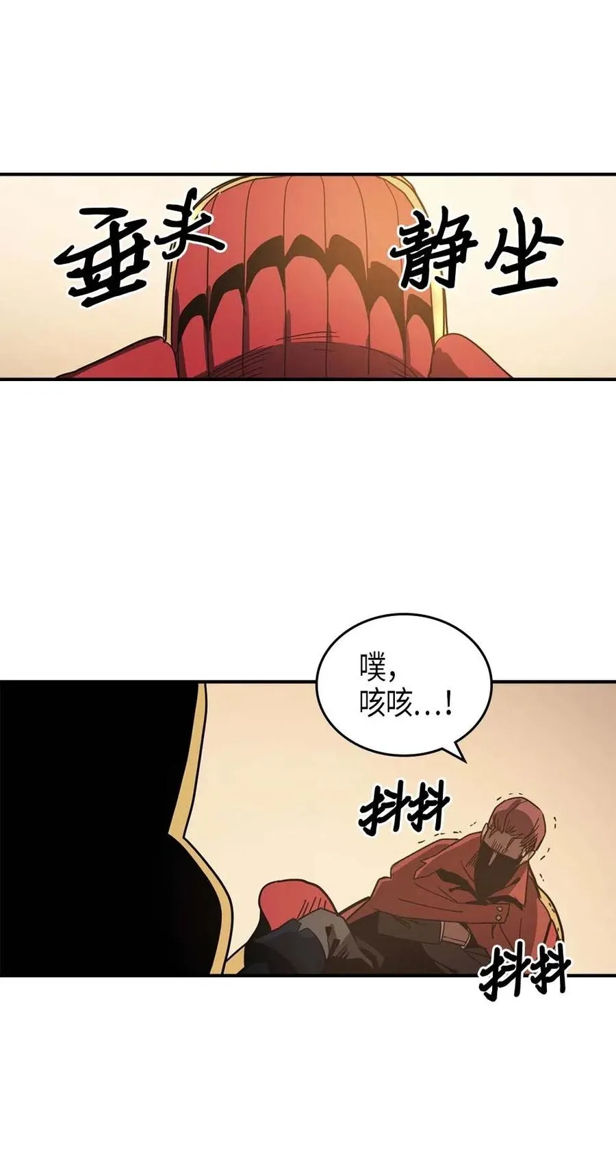 116 116 第68页