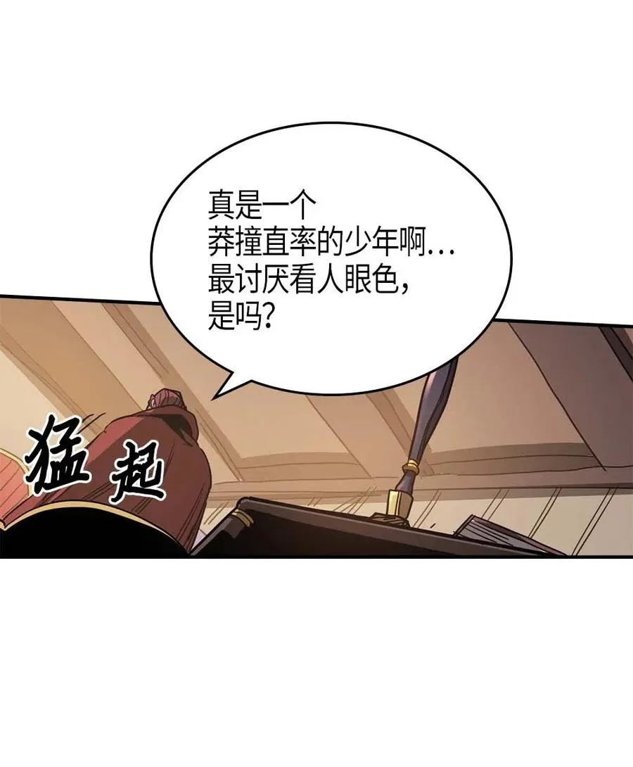 116 116 第70页