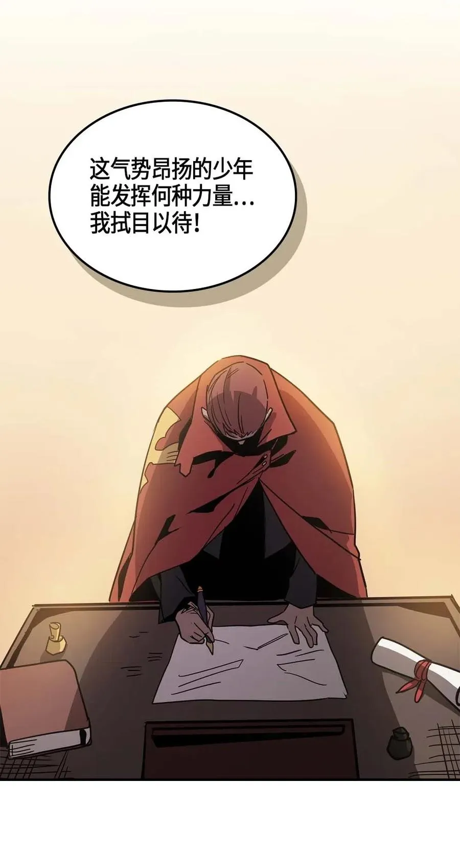 116 116 第72页