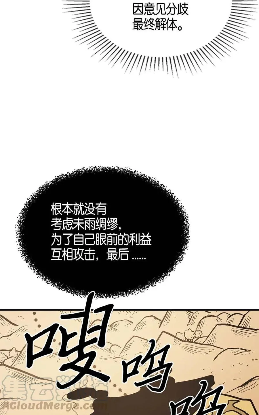 117 117 第17页