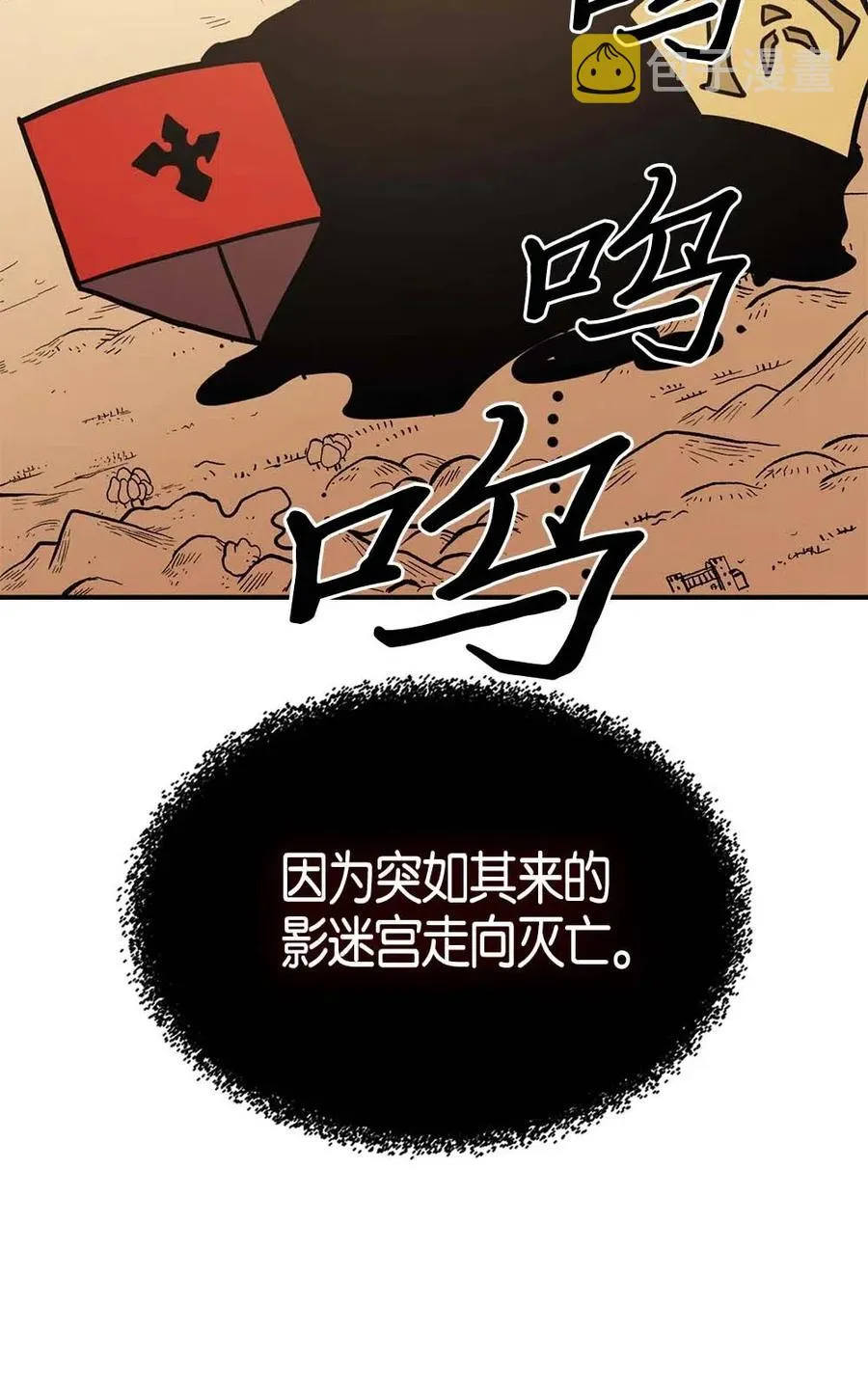 117 117 第18页
