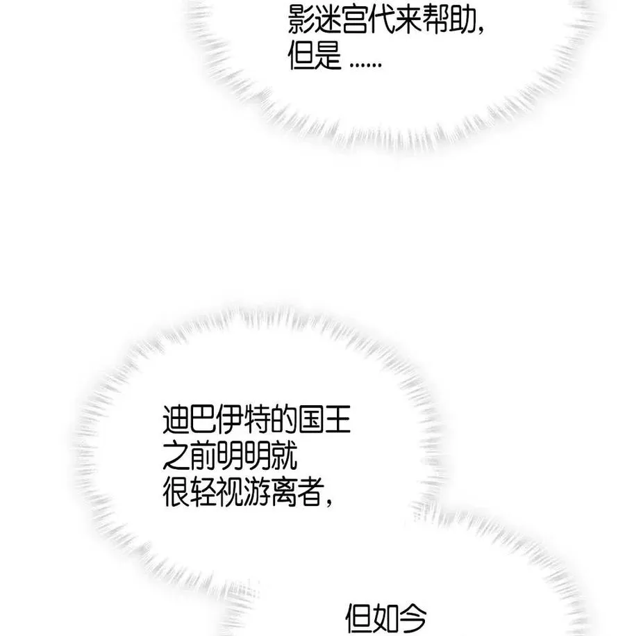 117 117 第20页