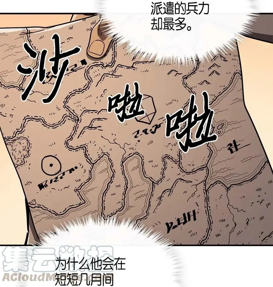 117 117 第21页