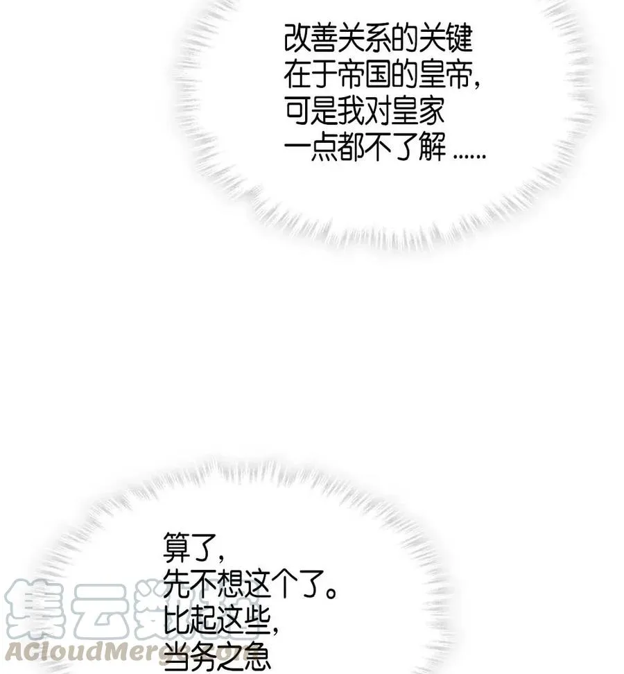 117 117 第25页