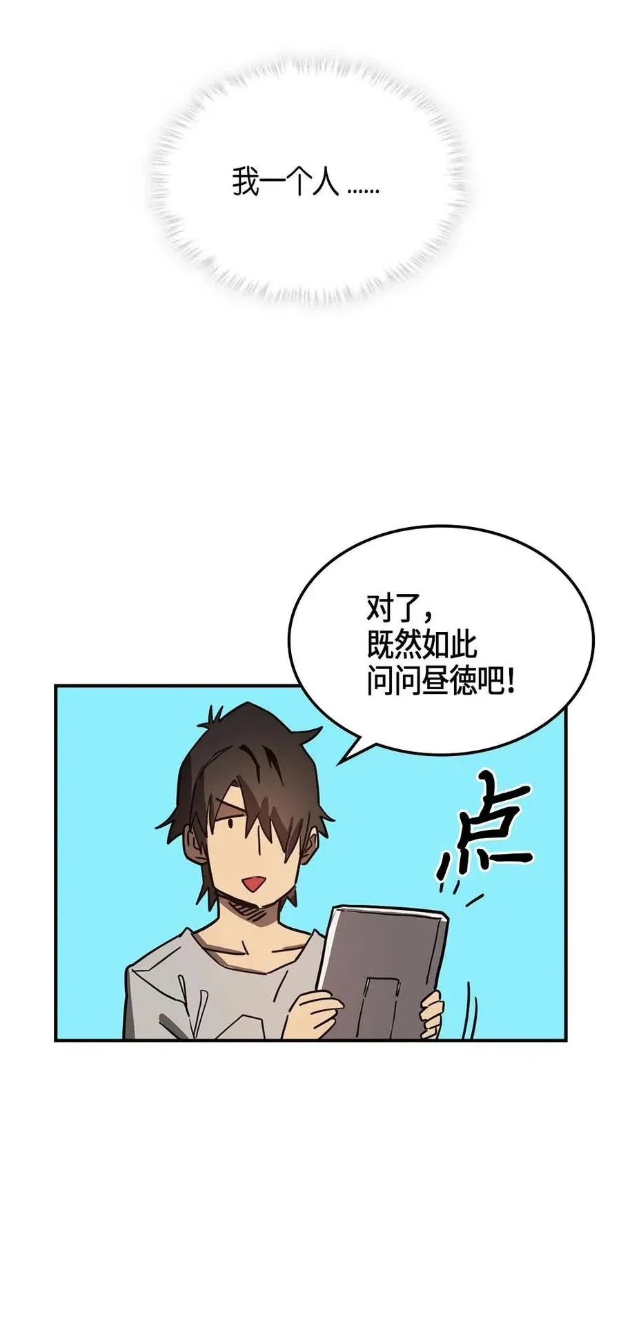 117 117 第28页