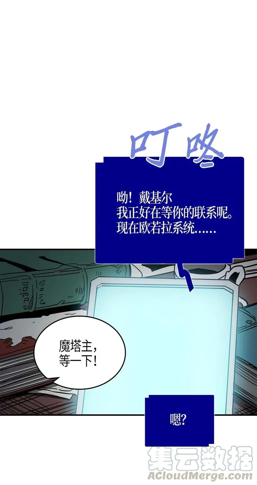 117 117 第29页
