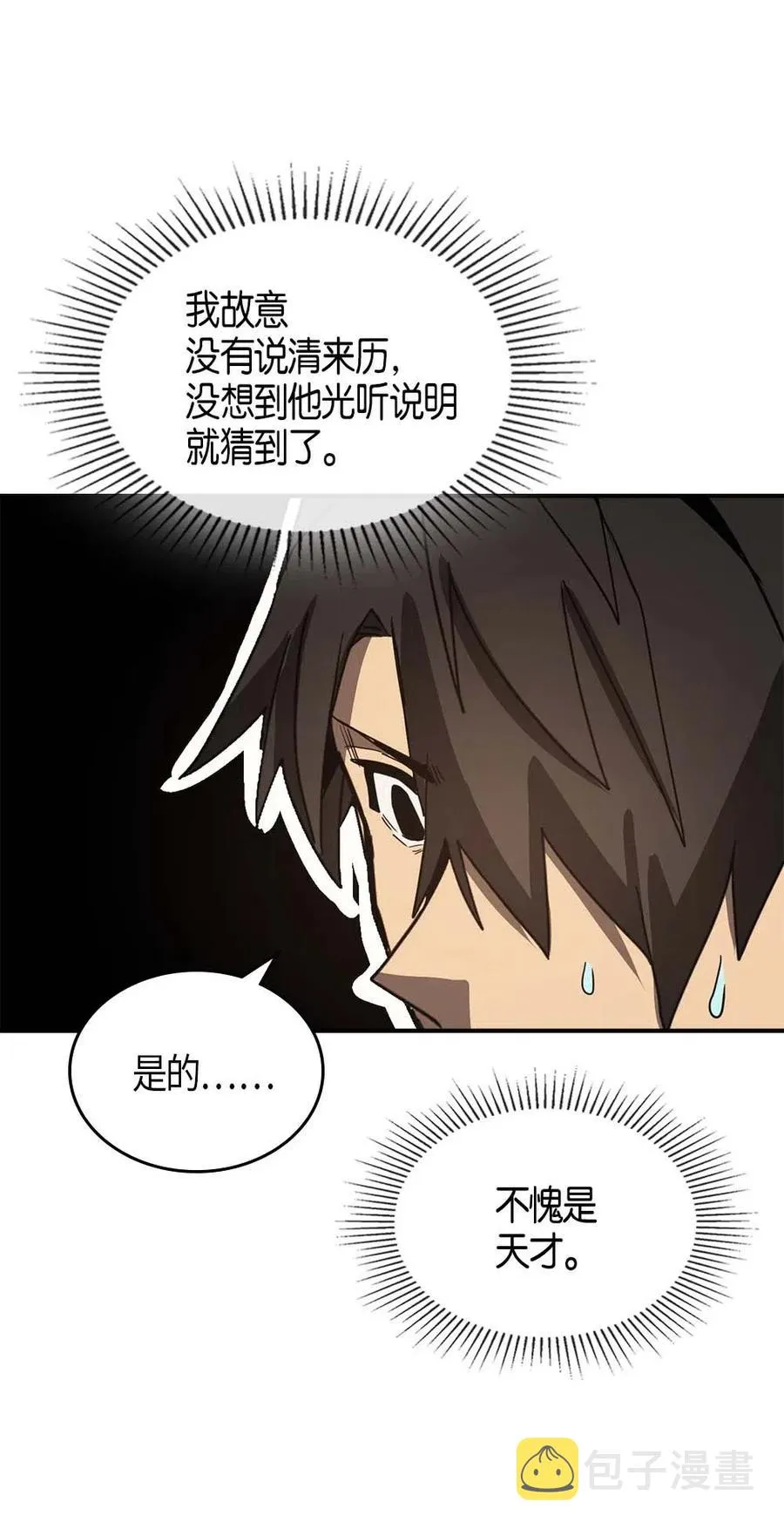 117 117 第38页