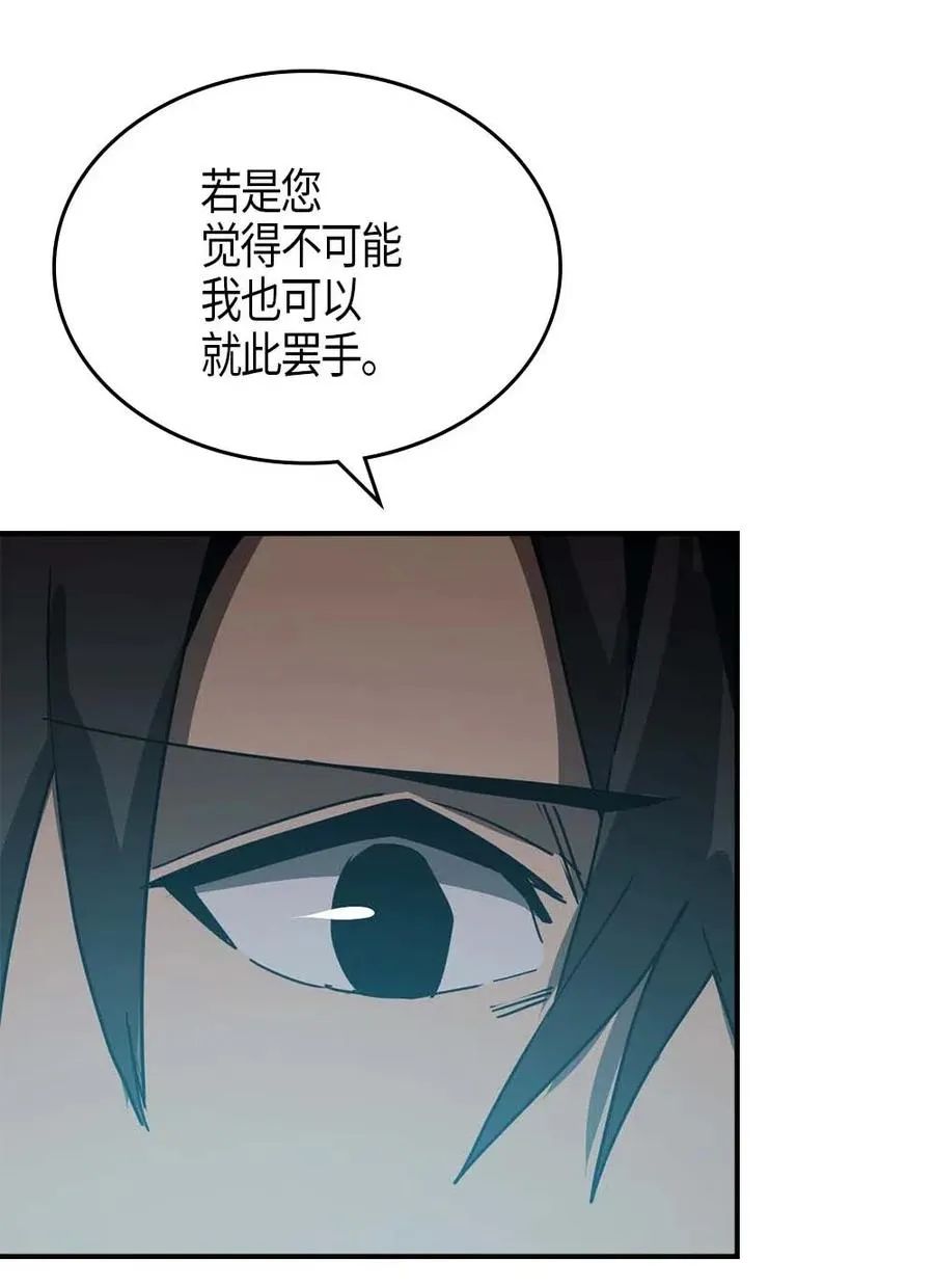 117 117 第50页