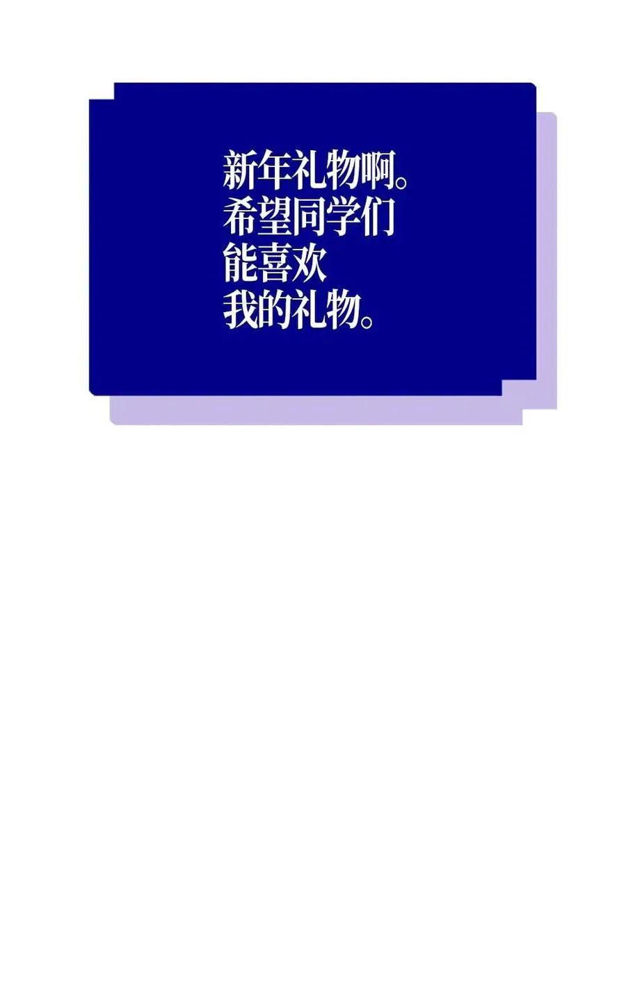 117 117 第55页