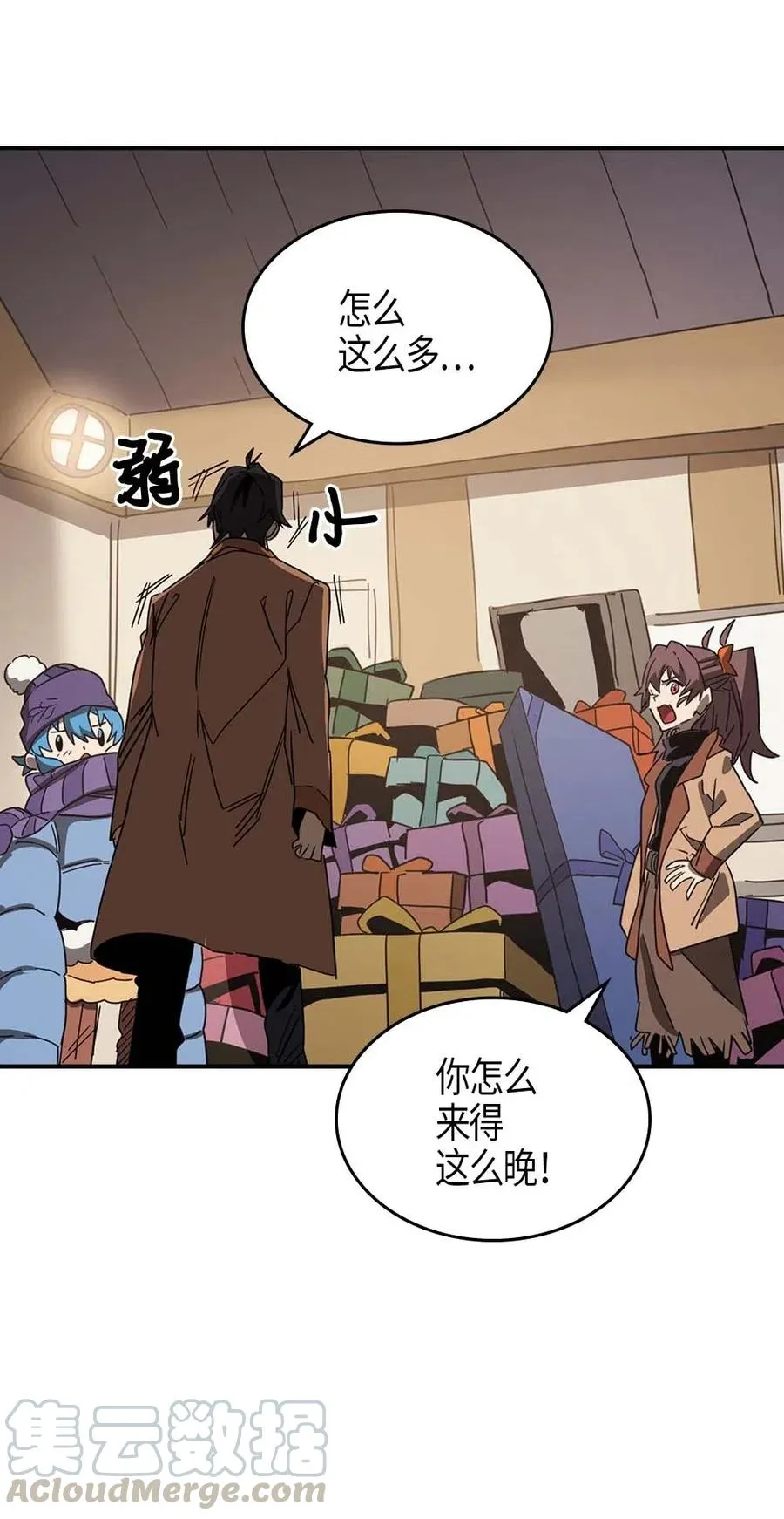 117 117 第57页