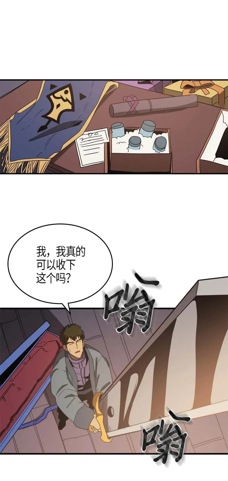 117 117 第58页