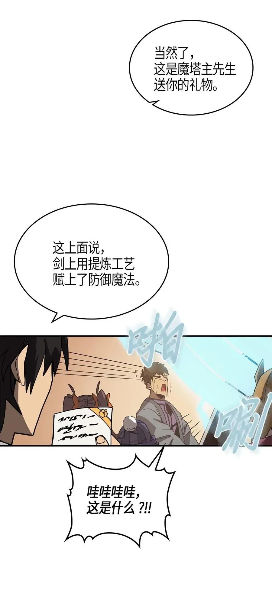 117 117 第59页