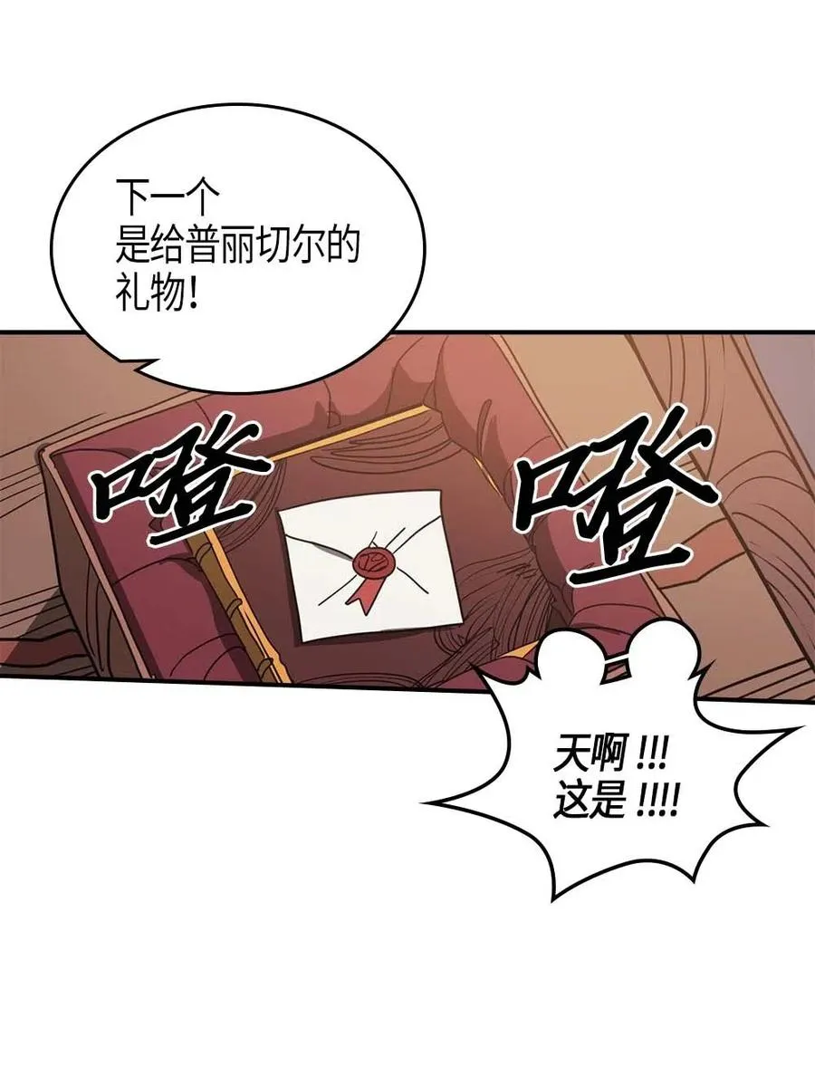 117 117 第60页
