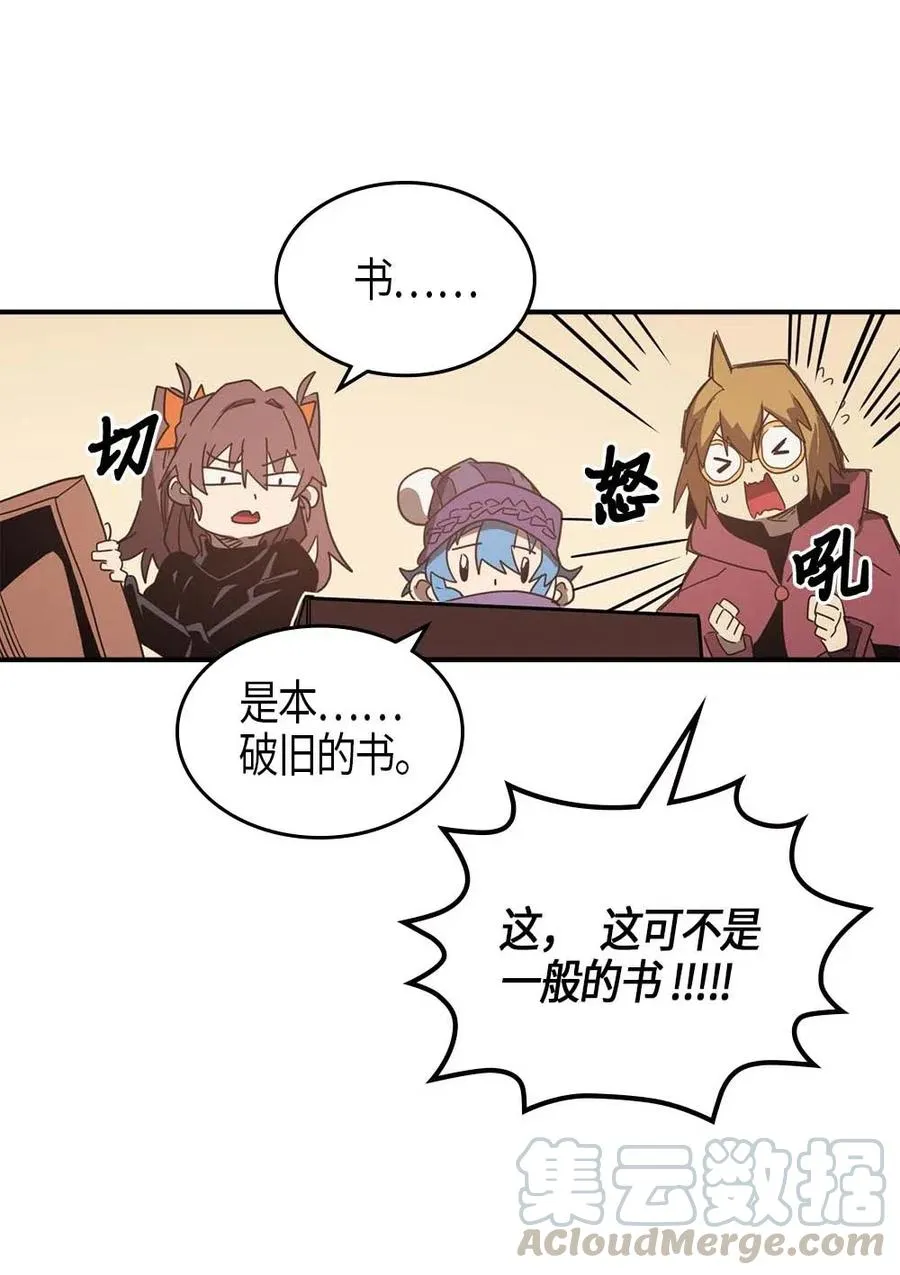 117 117 第61页