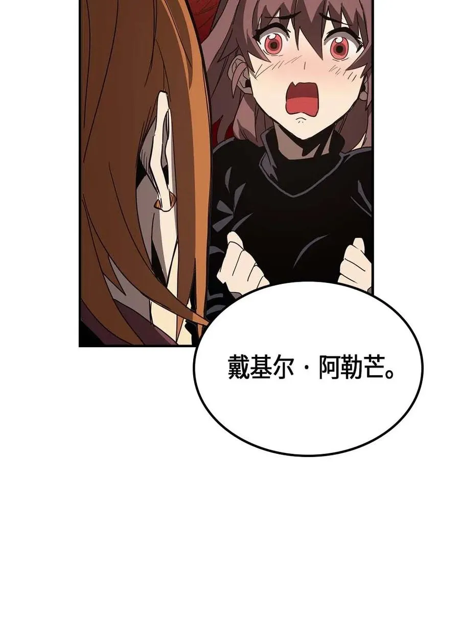 117 117 第79页