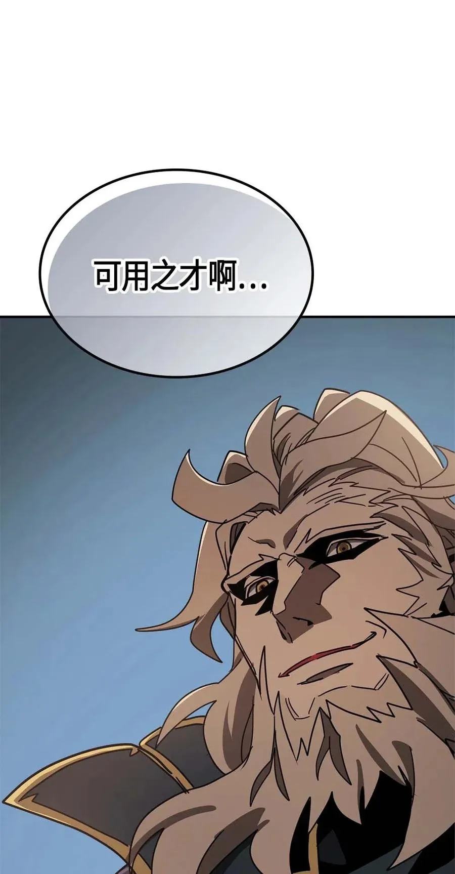 117 117 第80页