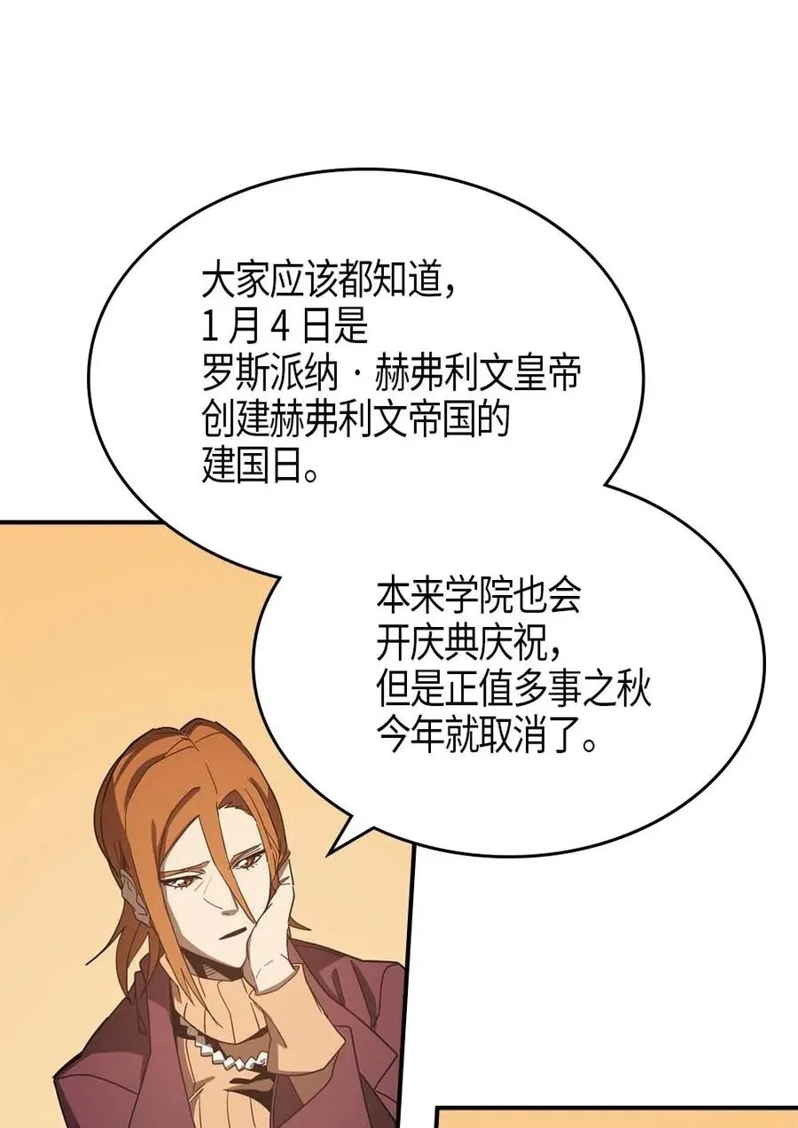 118 118 第3页
