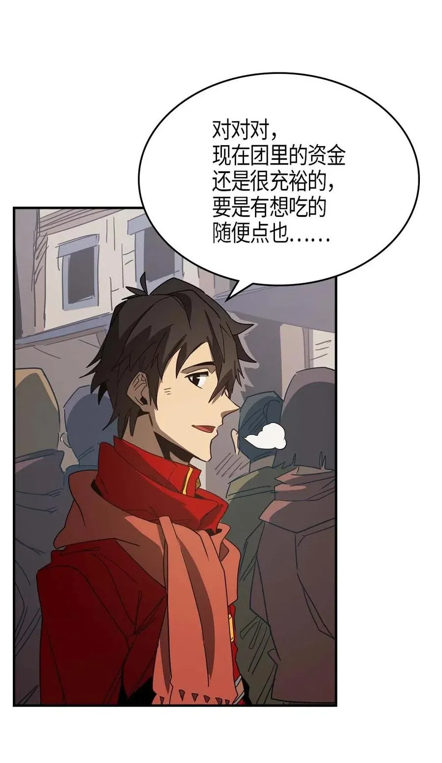 118 118 第14页