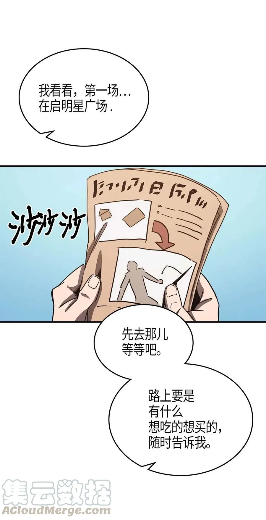 118 118 第17页