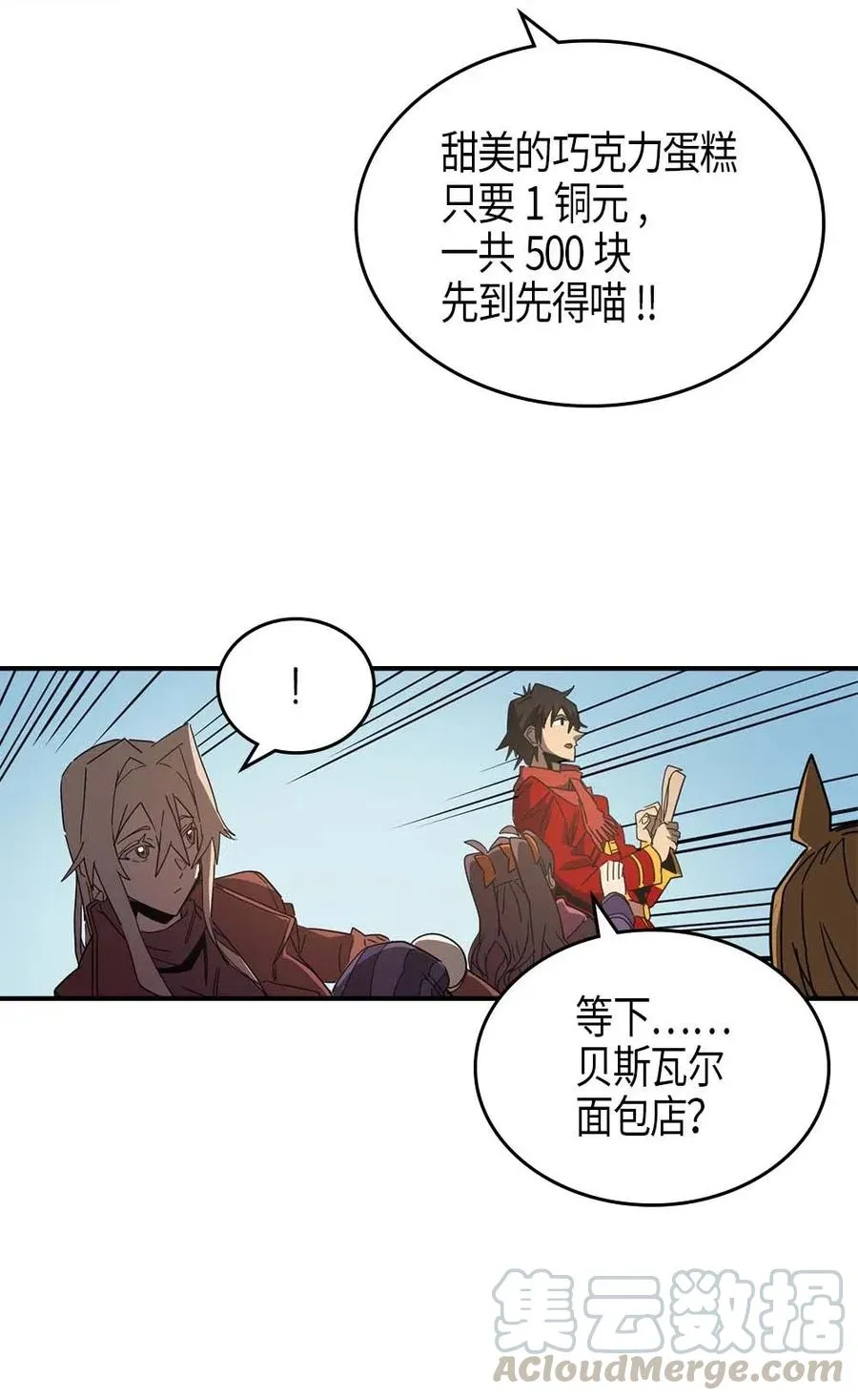 118 118 第21页