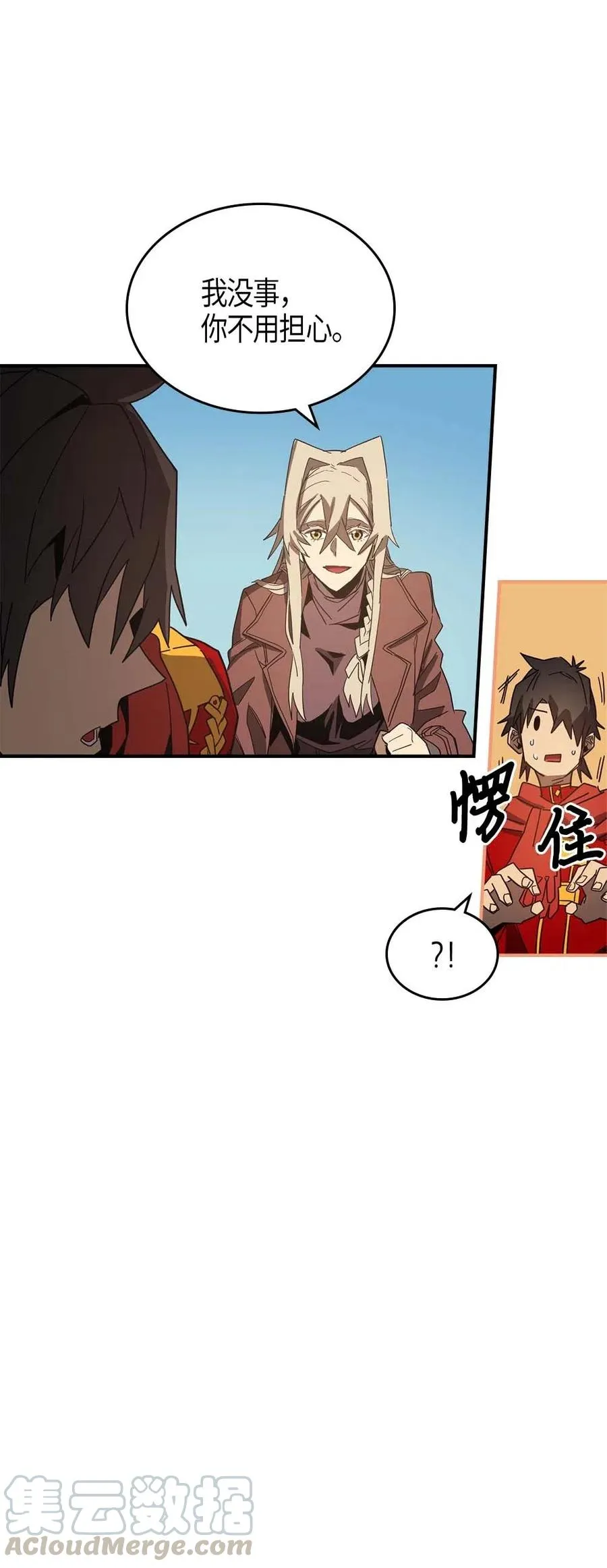 118 118 第29页