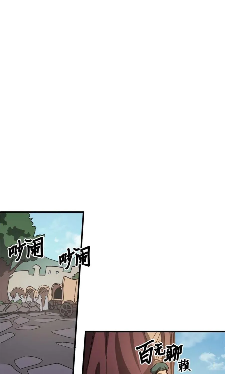 118 118 第30页