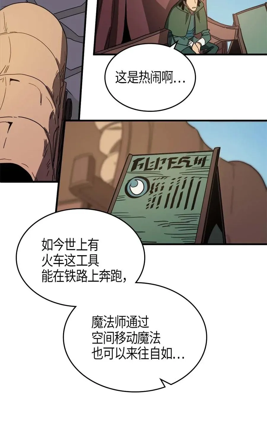 118 118 第31页