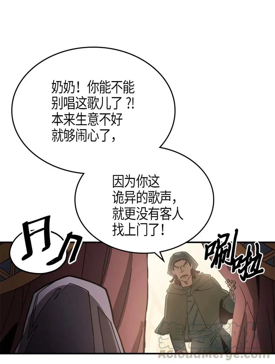 118 118 第33页