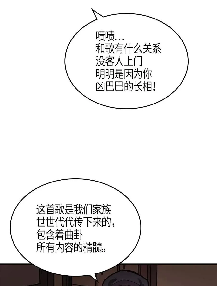 118 118 第34页