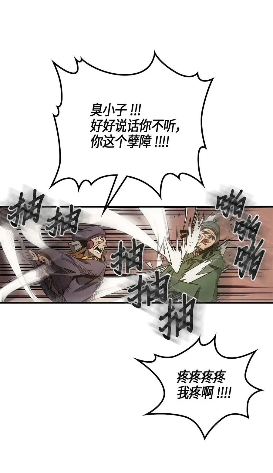 118 118 第36页