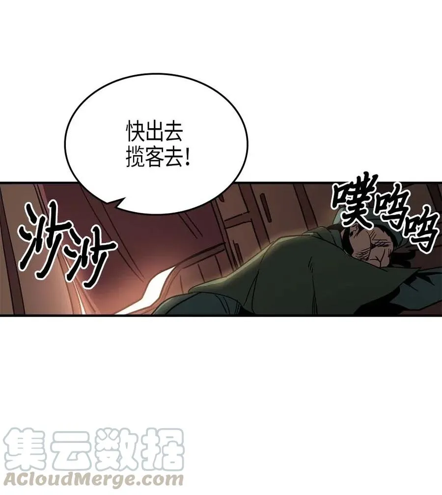 118 118 第37页