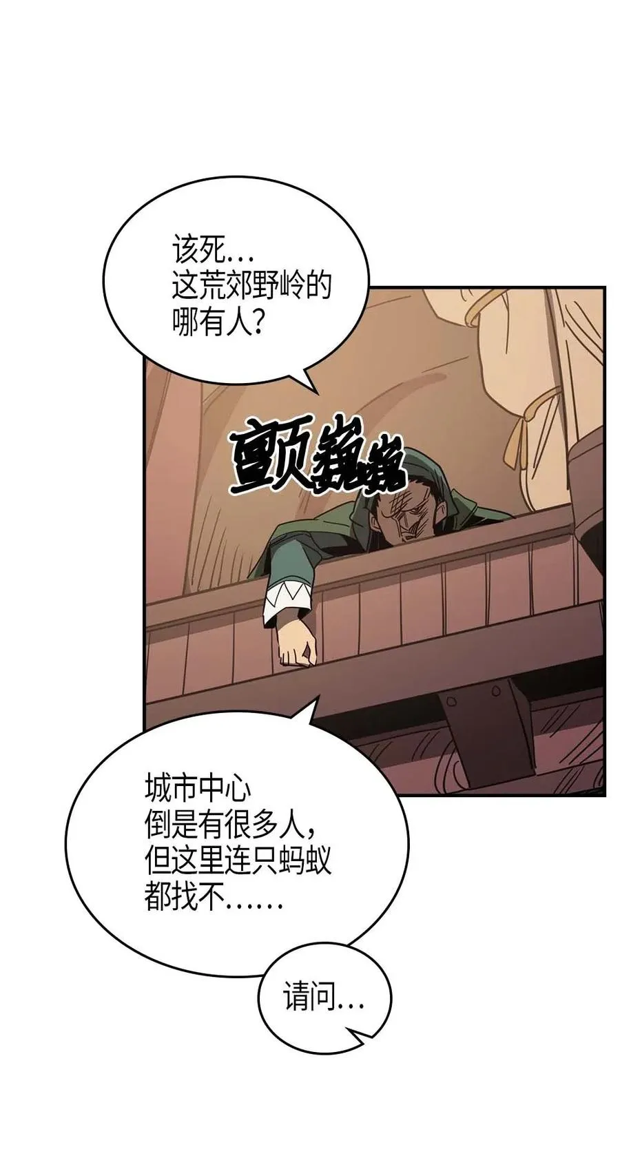 118 118 第38页