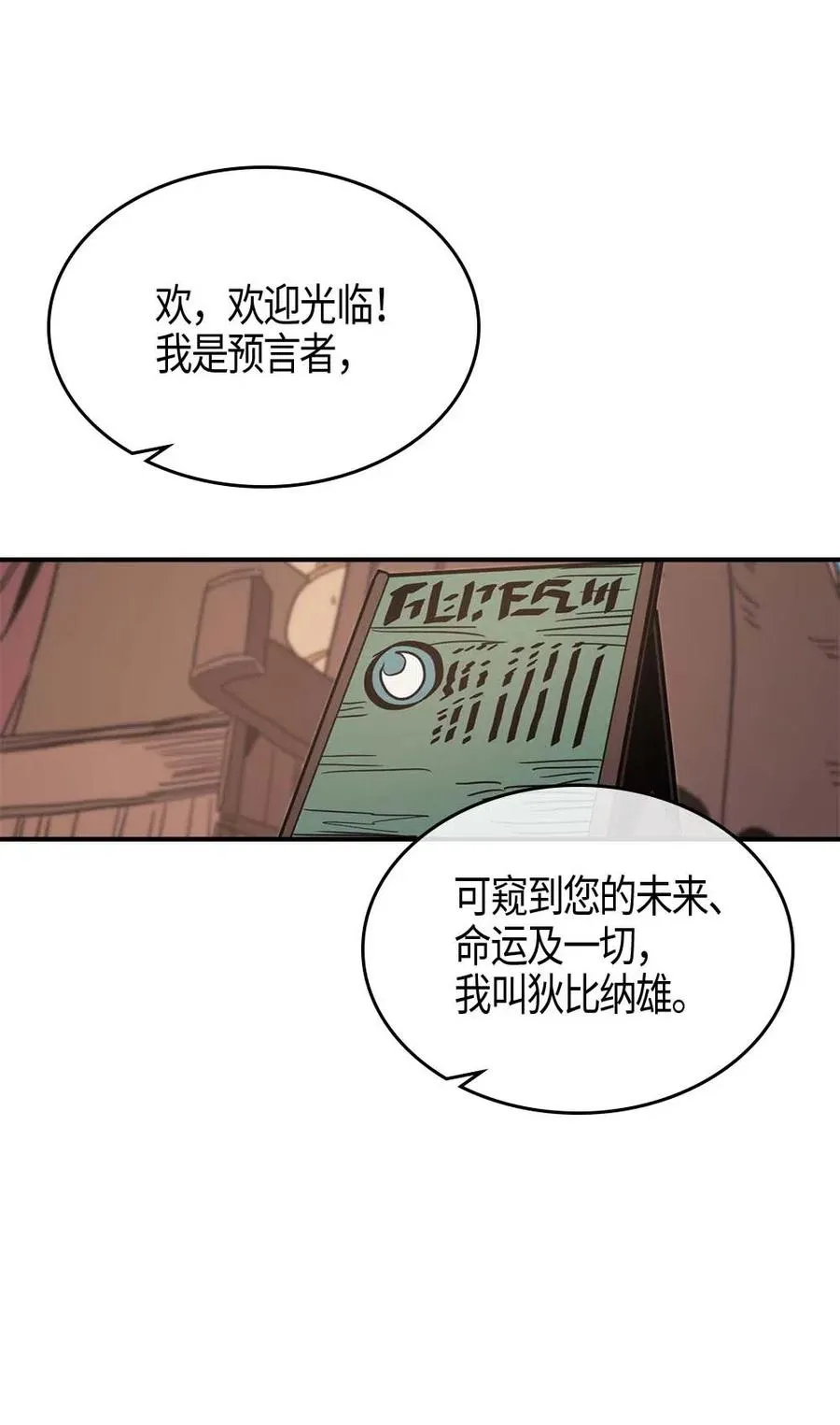 118 118 第40页