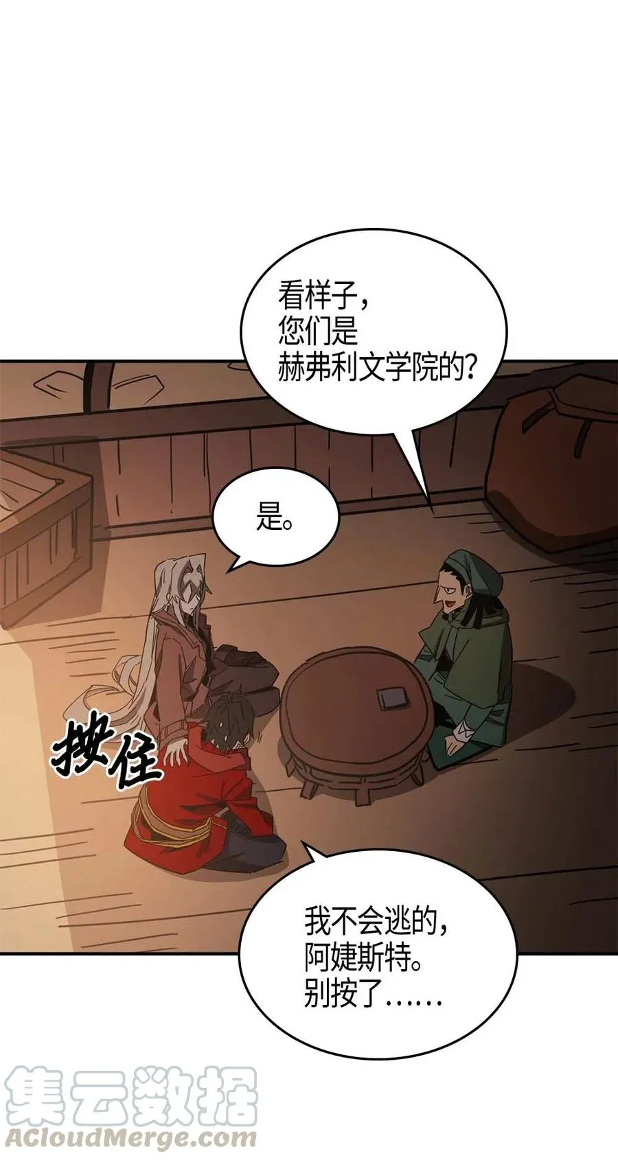 118 118 第41页