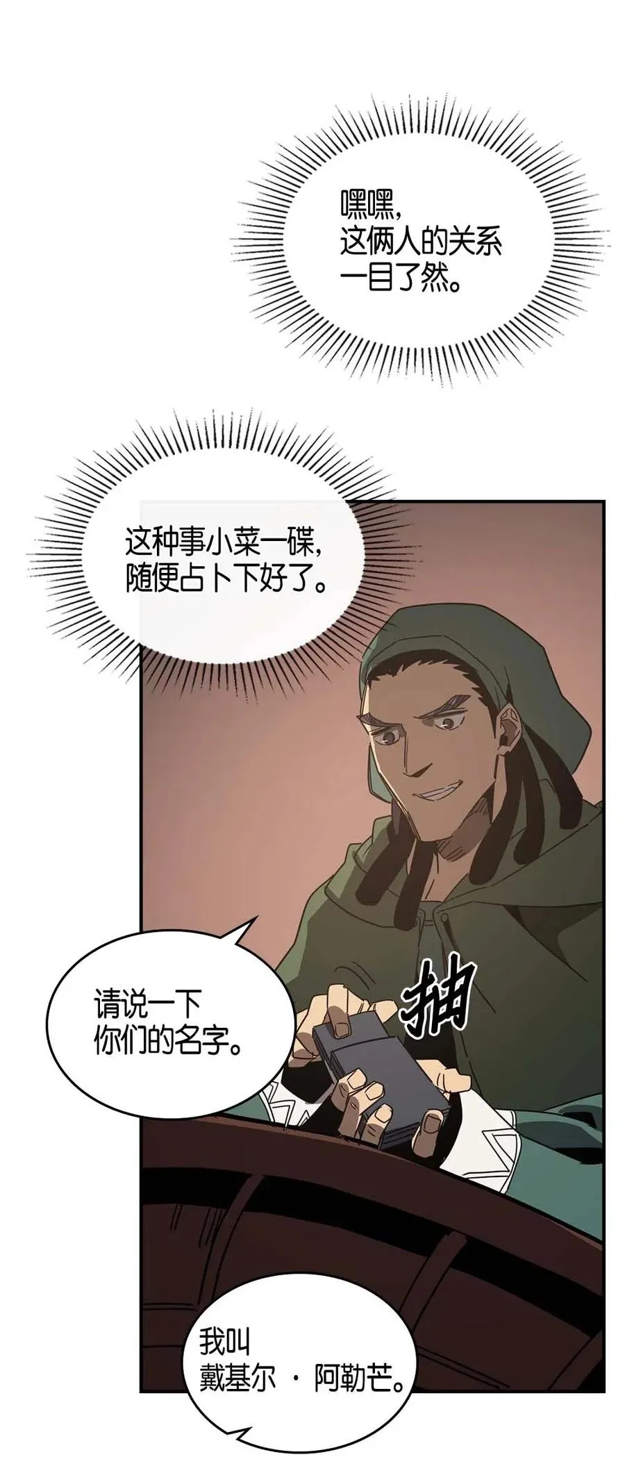 118 118 第42页
