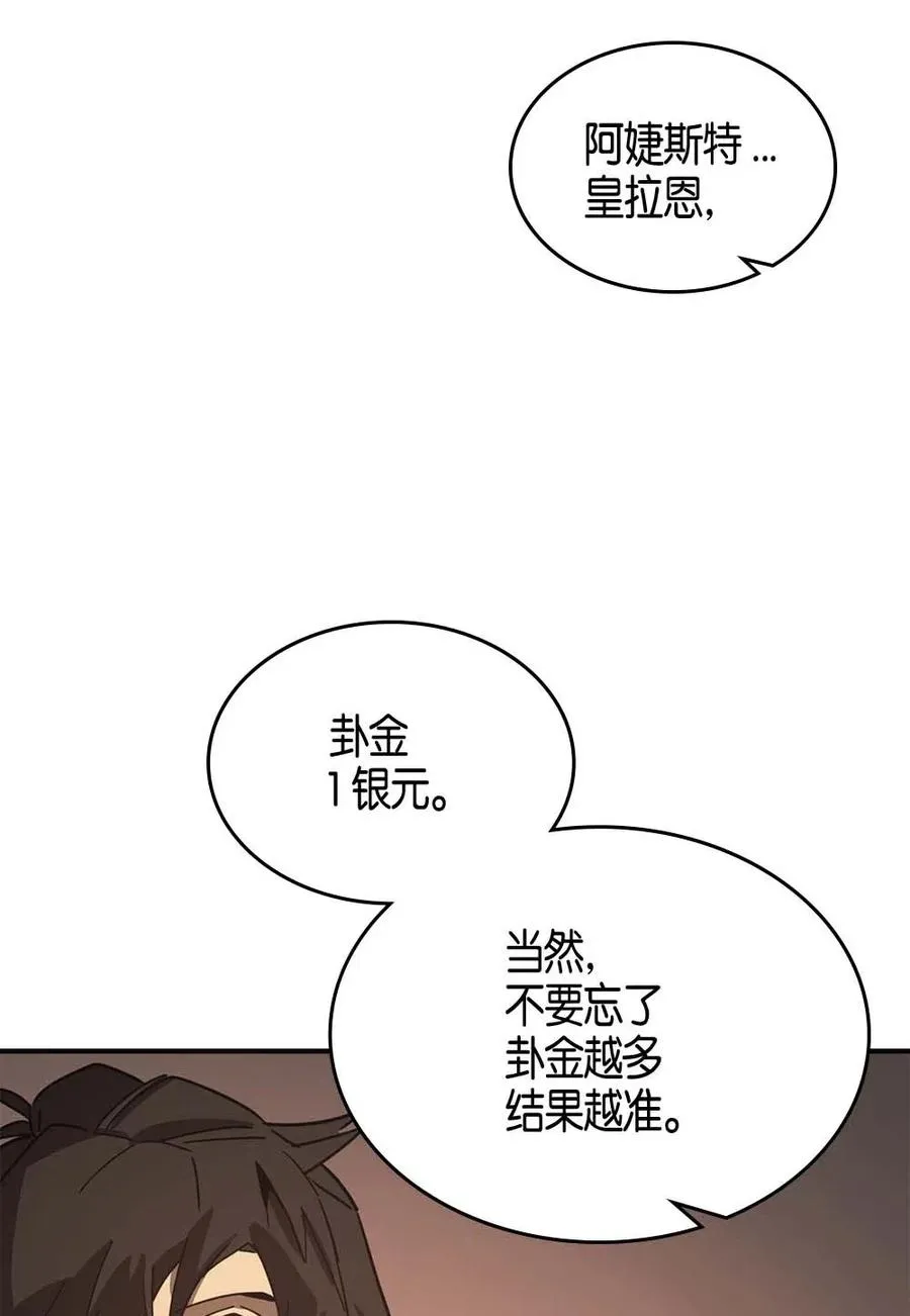118 118 第43页