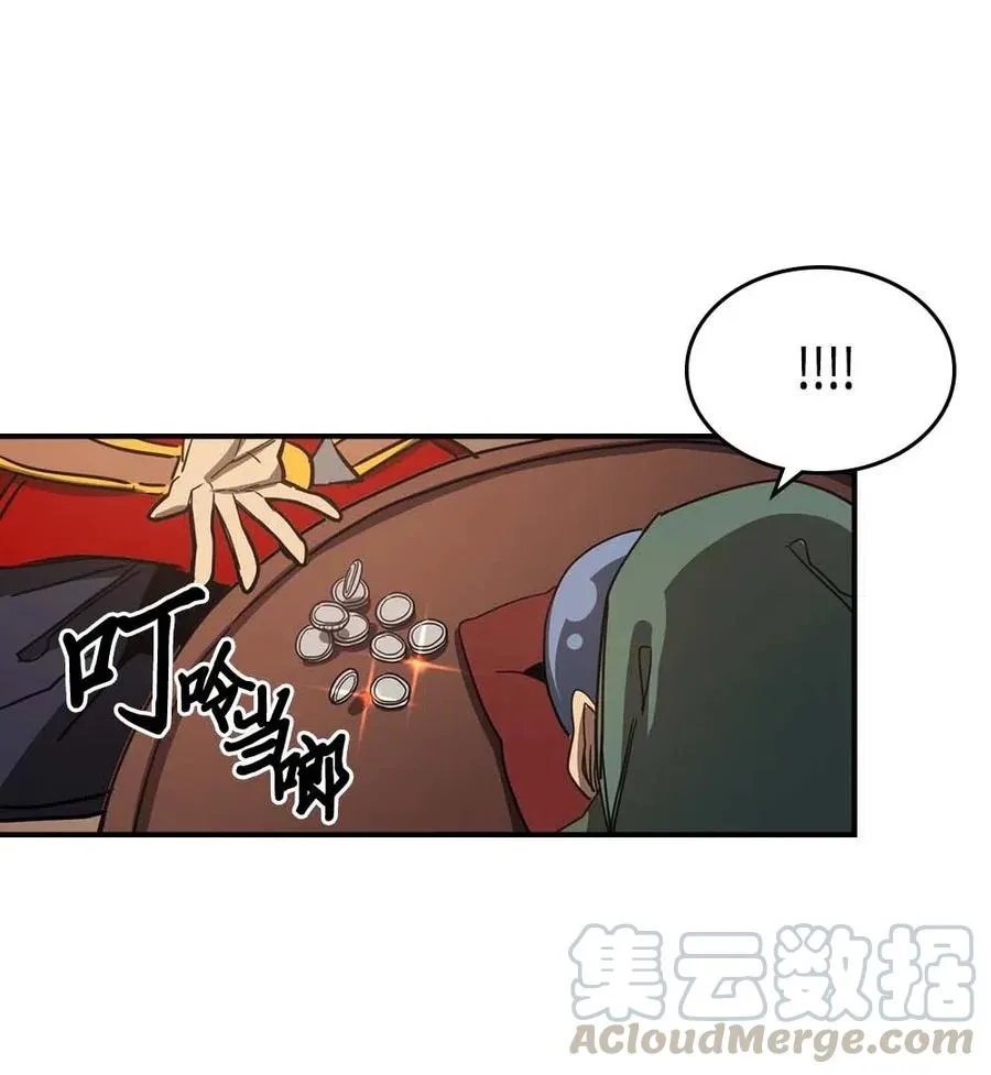 118 118 第45页