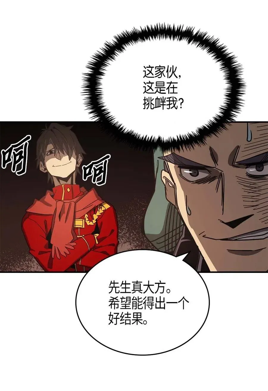 118 118 第46页