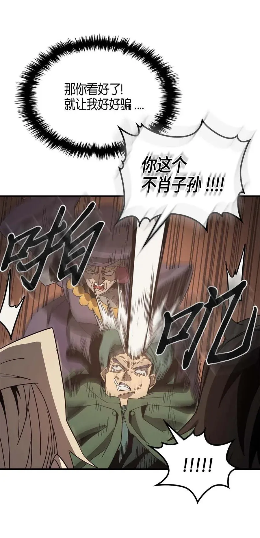 118 118 第47页