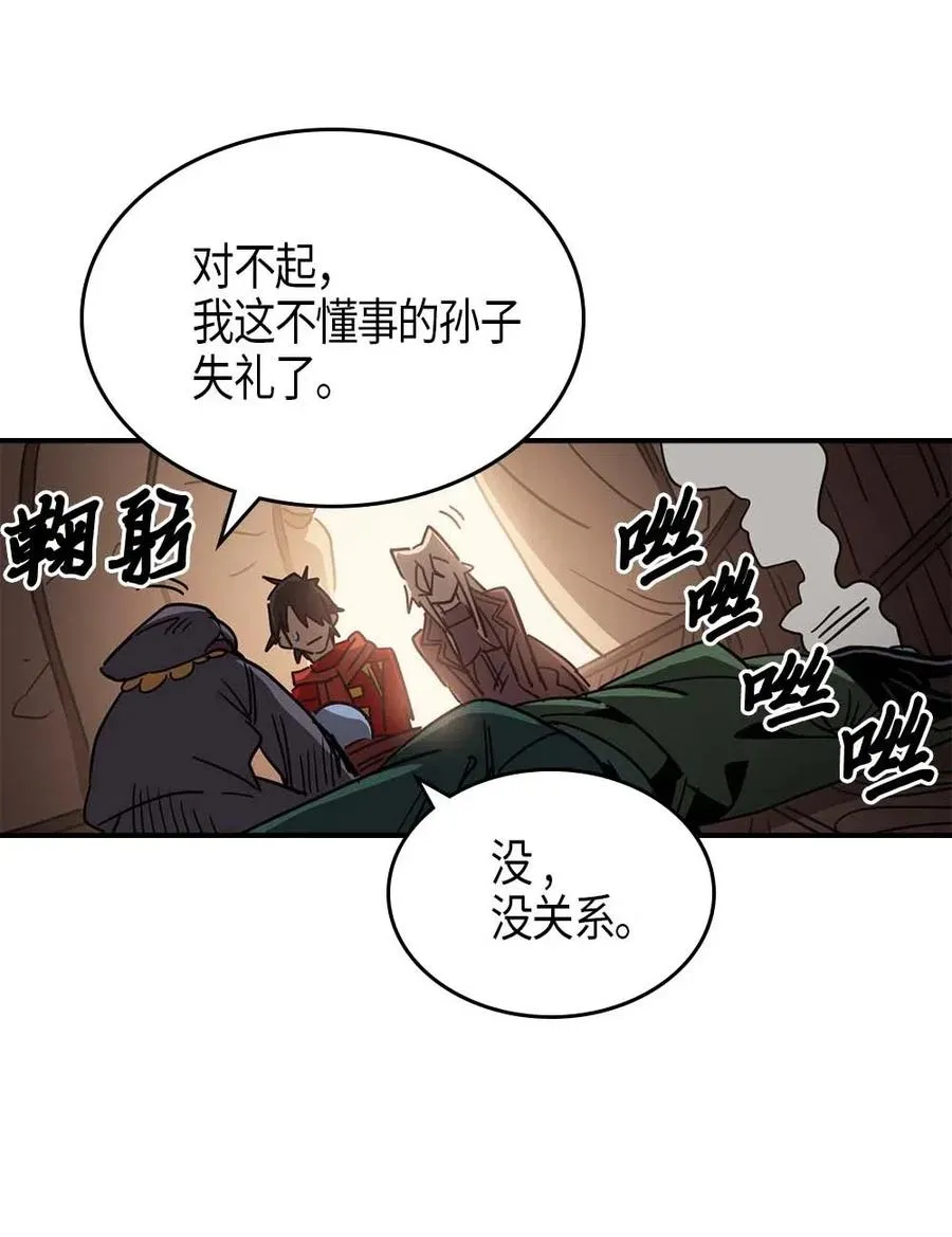 118 118 第48页
