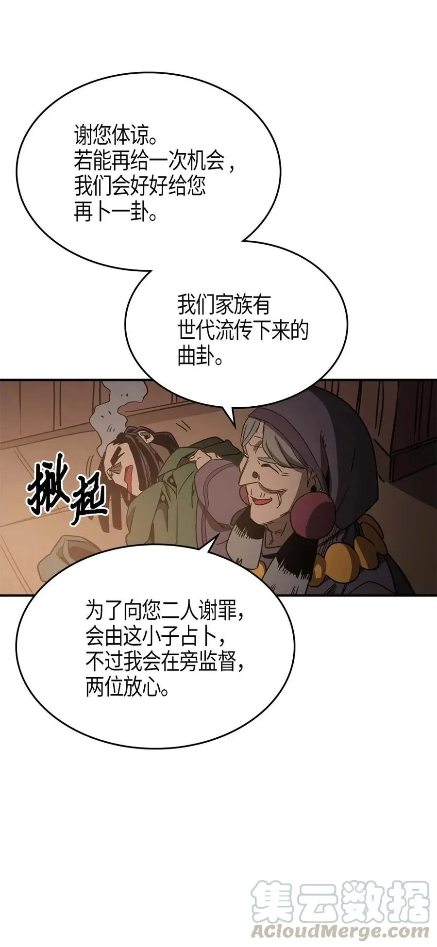 118 118 第49页